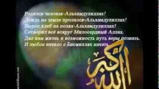 ОЧЕНЬ КРАСИВЫЙ НАШИД (ИСЛАМСКАЯ ПЕСНЯ)