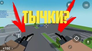 СХОДКА С РАЗРАБОТЧИКАМИ Block Strike || ТЫЧКИ? || Block Strike || Блок Страйк