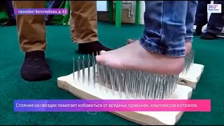 Стояние на гвоздях в Антикафе г.Дубна