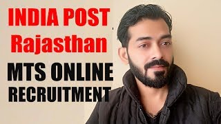 India Post Rajasthan MTS Online Form 2017 |  government jobs