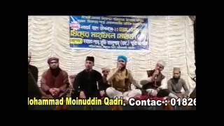 ভালোবাসি প্রিয় নবীকে(দ.)Mohammad Moinuddin Qadri by egojol