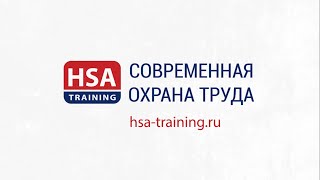 Первая помощь пострадавшим на производстве