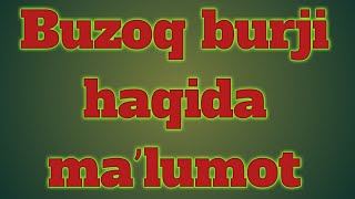 BUZOQ BURJI HAQIDA MA'LUMOT/БУЗОК БУРЖИ ХАКИДА МА'ЛУМОТ