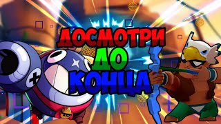ОБНОВЛЕНИЕ ВЫШЛО!!! ТИК ИМБА?! МНЕ ВЫПАЛ БО!!! Brawlstars