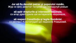 Румынская присяга. Румынское гражданство. Паспорт Румынии. Европейское гражданство. Иммиграция.