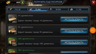 Новый код подарка 2019 King of avalon