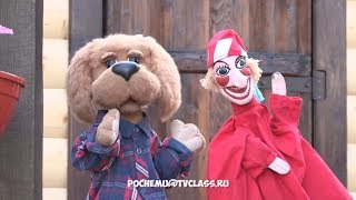 Почемучка - Кукла Петрушка - С добрым утром, малыши!