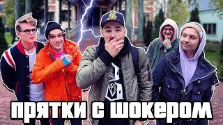 CHEBURUSSIA TV. ПРЯТКИ С ШОКЕРОМ. МЕРЧ ЕГОРА КРИДА. АЛЕКСАНДР МУРАТАЕВ ПОКАЗЫВАЕТ ФОКУСЫ