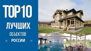 купить загородный дом