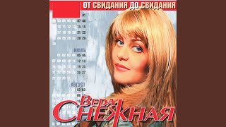 Мишка-хулиган