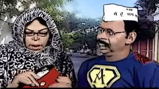 Arvind Kejriwal A.K.A AAP man to Delhi's rescue