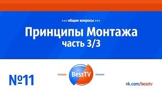 GoPro урок: Принципы монтажа. Часть 3. Premiere, GoPro Studio, Vegas. Cоветы, экшн-камера гопро