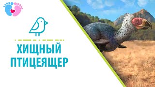 National Geographic доисторические хищники. Хищный птицеящер