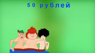 футаж мультяшное поздравление с Д Р