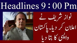 Neo News Headlines | 9 pm | 6 July 2018