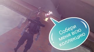 Как найти все СВИТКИ в GANGSTAR VEGAS №1 - 60 очков