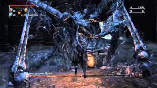 Bloodborne™ - Босс Черное чудовище Паарл