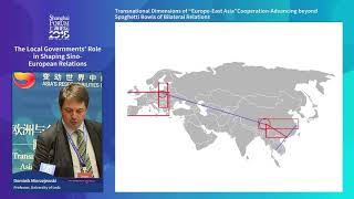 [2018 Shanghai Forum] The Local Governments' Role in Shaping Sino-European Relations