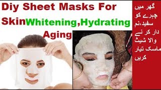 DIY Sheet Mask | Glowing Skin, Lightening Tan ,Dark Spots, Acne And Aging