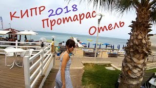 Наш перелет на Кипр