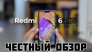 ОТЗЫВ о Xiaomi redmi 6 PRO + ОБЗОР Review Мнение О ТЕЛЕФОНЕ Лучший среди xiaomi aliholic