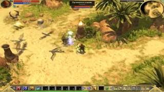 Прохождение Titan Quest Immortal Throne #12