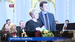 Глава региона Глеб Никитин вручил нижегородцам государственные награды Российской Федерации