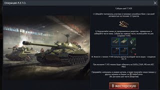 МНОГО ЖЕСТИ на стриме, 18+ и получение ИС-7 | War Thunder