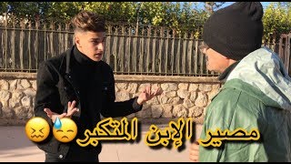 مرضاش بخدمة باه لكن ملي مات عاد تنادم معاه لحال?