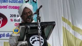 നടുവത്ത് സുന്നി യുവജന ഫെഡറേഷന്റെ സ്നേഹ സദസ്സ് |Naduvath|