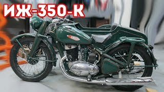 Мотоцикл ИЖ 350 с коляской. Восстановлен мотоателье Ретроцикл.