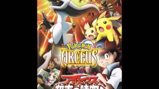 Pokemon movie 12 Ελληνικο Τραγουδι απο την Ταινια 2