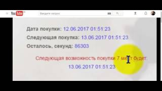 Супер новый проект CLUB Sky 7. Уникальный маркетинг !!!