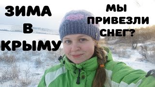 Зима в Крыму. Родник. Каменка