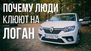 Рено Логан. Чем цепляет Логан. Рено 2018: Лучшая реклама седана