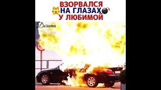 Взорвался на глазах у любимой??| Отрывки из дорам?