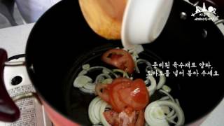 여름별미 우즈베키스탄&러시아 파프리카밥