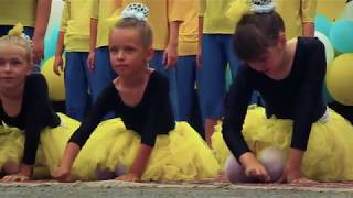 Випускний 2018