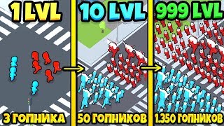 ЭВОЛЮЦИЯ ГОПНИКОВ ЧТОБЫ СОБРАТЬ ТОЛПУ ИЗ ГОПНИКОВ ДЛЯ ЗАХВАТА ГОРОДА В ИГРЕ GANG CLASH!
