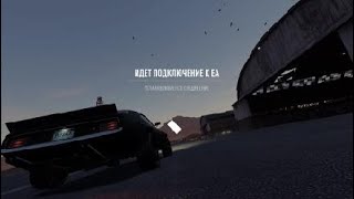 Need for Speed™ Payback  Plymoth Barracuda где найти+тюнинг+окраска