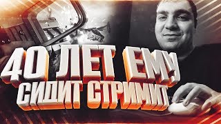 WARFACE ★ НОВЫЙ ДИЗАЙН СТРИМА ★ ТОП 7 КЛАН ЧАРЛИ ★ РЕЙТИНГОВЫЕ МАТЧИ ★ ЗАДАНИЯ KIWI И 2D-ФУТБОЛ WF