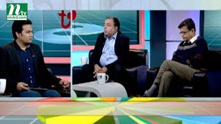 Market Watch | মার্কেট ওয়াচ | EP 1038 | Stock Market and Economy Update | Talk Show
