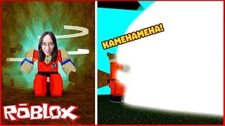 Virei SAYAJIN no DRAGON BALL Z no Roblox