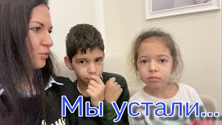 ВЛОГ От чего мы устали / Покупаем детям подарки ? / Дружная семья НасФиДин Life 23.01.2020