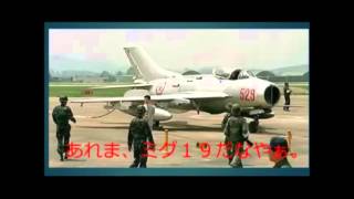 北朝鮮とアメリカ【覚せい剤・統一協会・ユダ金・親中排除】2/2