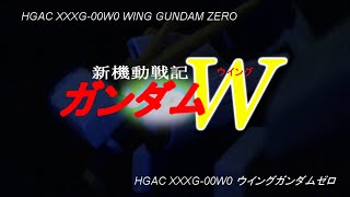 HGAC XXXG-00W0 Wing Gundam Zero