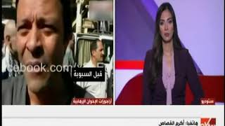الآن | الكاتب الصحفي أكرم القصاص: كذب الإخوان أصبح واضحًا..ووعي الناس كشفهم