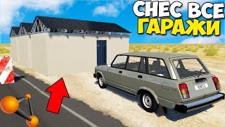 Врезался В ГАРАЖНЫЙ КОМПЛЕКС - BeamNg Drive