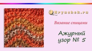 Ажурный узор "Павлиний хвост" спицами