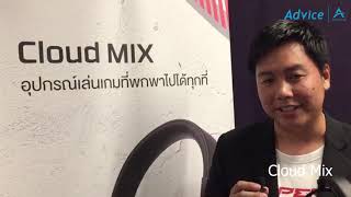 ็Hyper x Media Gathering เปิดตัว Headset รุ่นใหม่